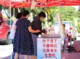 百姓故事：被一座城感动的中国好人