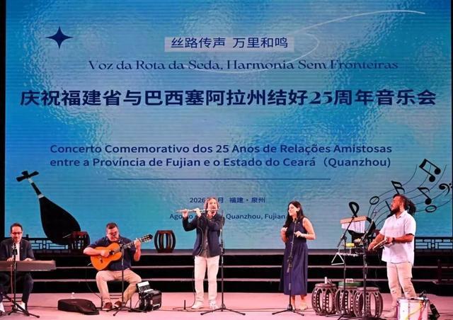 中巴文化年庆闽塞廿五情，文体为桥共绘友谊新画卷