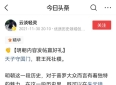 「春日记」活动组长攻略