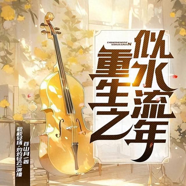 不用追更！12本高质量完结都市文，一口气看到大结局