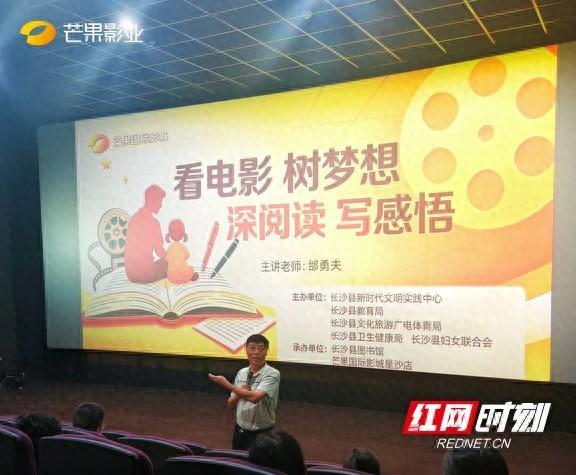少年朋友们速来电影院，这里有名师教你写观后感！