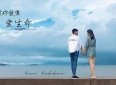 亲情最好的模样，是相爱，但不缠绕