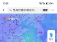 看台风预报有感，不到临近真的没法下定论