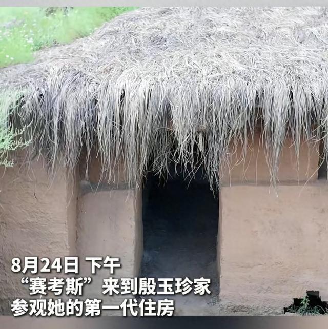 治沙英雄殷玉珍一家与美国友人赛考斯的感人故事