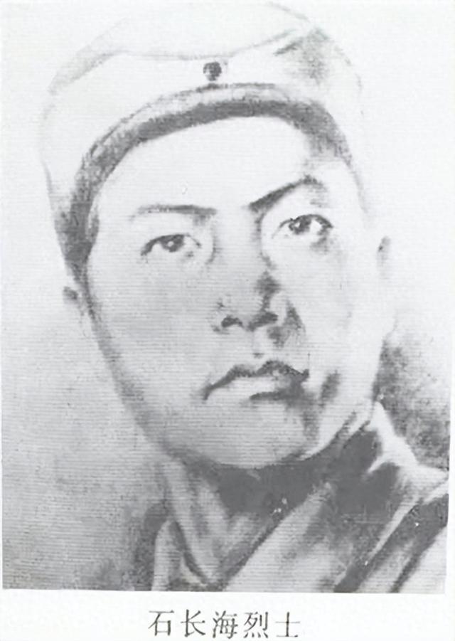 抗战中有哪些感人故事？石长海、石长道两亲兄弟，皆为抗战牺牲