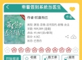 六本高收藏最新完结文，每本都很有意思