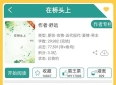 适合睡前休闲看的小短篇，文笔剧情都在线，炒鸡好看