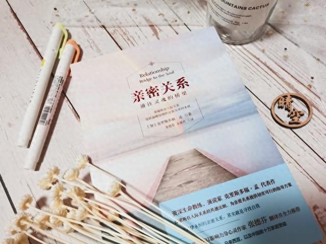 如何从普通友情发展为暧昧关系？