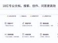 15个优质读后感PPT模板网站推荐，轻松打造高分读书演示文稿