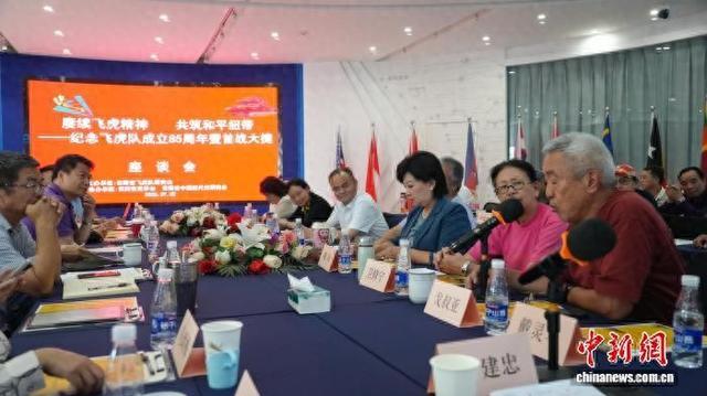飞虎队成立85周年：专家昆明共话“烽火友谊”时代价值