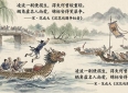 10首人生哲理诗词，开悟人生，提升格局，心怀乾坤，步履自轻