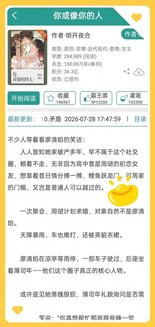 书荒速看！新完结暗恋文书单，看完心口发颤