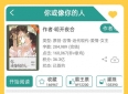 书荒速看！新完结暗恋文书单，看完心口发颤