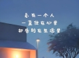从心动到心碎，爱情这5个阶段你熬到第几个了？