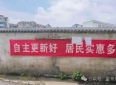 绍兴长城教苑：暴雨夜母亲逼她签字，原拆原建撕碎产权错位下亲情