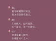 与你有关，皆是浪漫：最好的爱情，是从心动走到余生