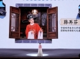 韩再芬回应“为我们的友谊干杯”表情包，艺术一定要更好地靠近年轻人