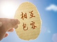 朋友之间谈钱真的会伤感情吗？多少友情，败在不好意思谈钱