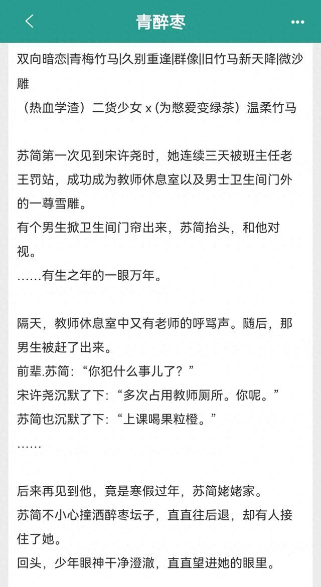 这些老作者的文终于完结了，每本质量都超级高