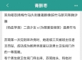 这些老作者的文终于完结了，每本质量都超级高
