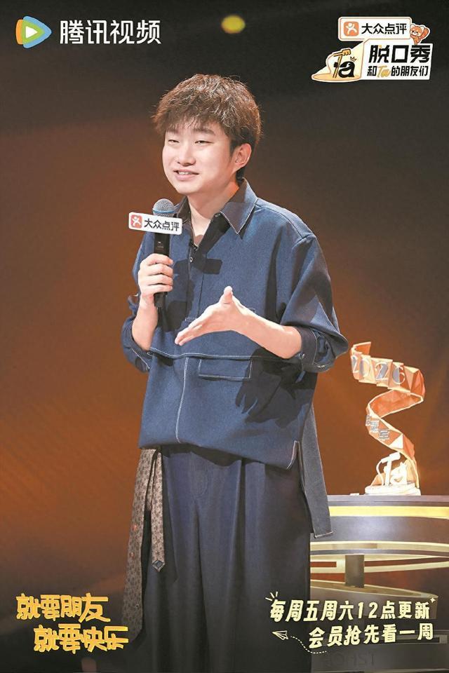 两档头部脱口秀综艺相继收官，亲情友情频出爆梗，被这一季脱口秀暖到了