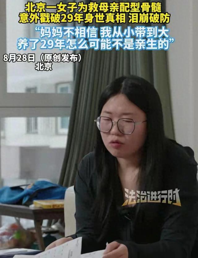 那本29年的宝宝日记，比任何DNA报告都更让人泪目