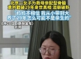 那本29年的宝宝日记，比任何DNA报告都更让人泪目