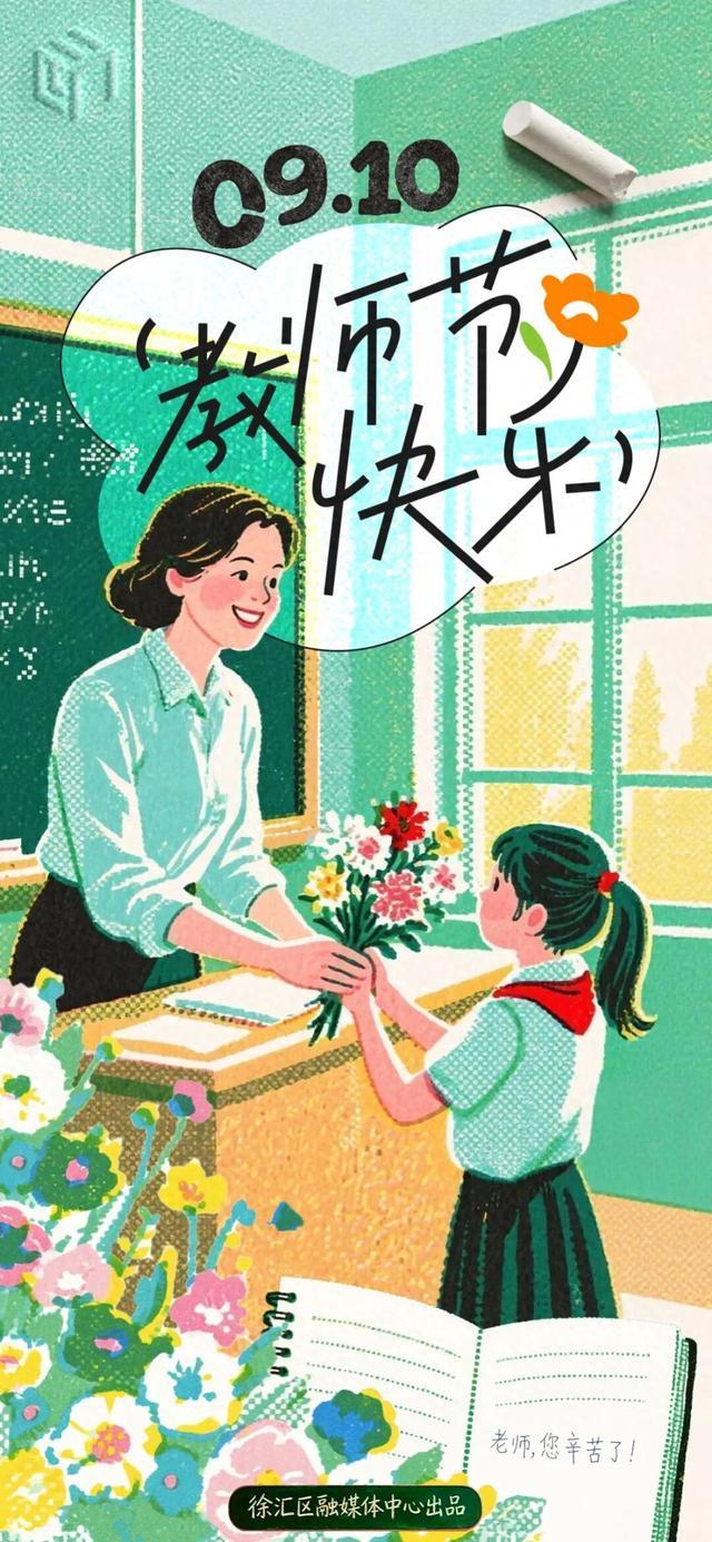 这些老师经典语录一出，看看谁的DNA动了