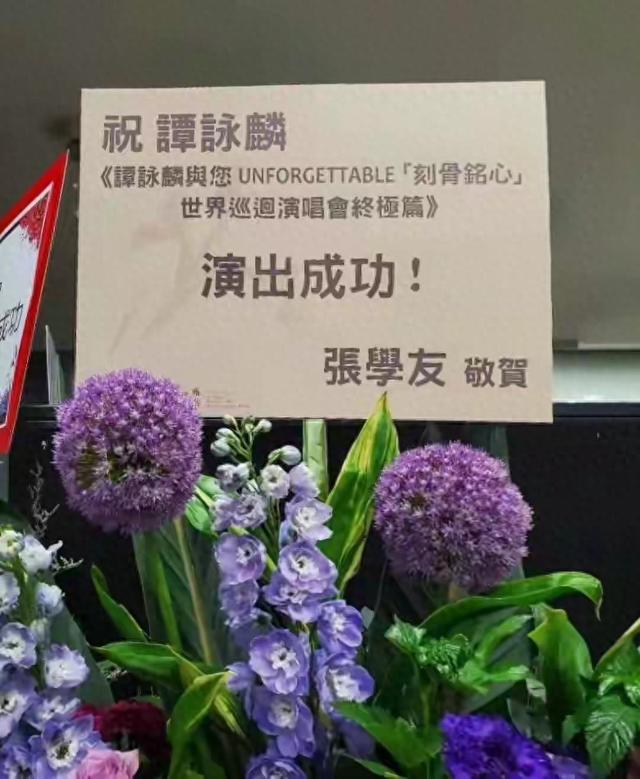 全场泪目！李克勤谭咏麟时隔11年合唱《朋友》，一曲唱尽港乐黄金