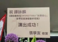 全场泪目！李克勤谭咏麟时隔11年合唱《朋友》，一曲唱尽港乐黄金