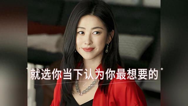 玫瑰的故事：爱情和事业到底该怎么选？这是我听过最好的答案