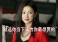 玫瑰的故事：爱情和事业到底该怎么选？这是我听过最好的答案