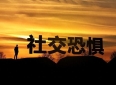 成年人的友情，说到底就是这么回事