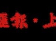 杨燕迪