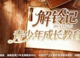 屏幕里的友情，是“局”还是“聚”？