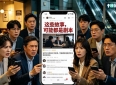 被“骗”了至少四次！你刷到的“感人故事”，背后藏着同一套剧本