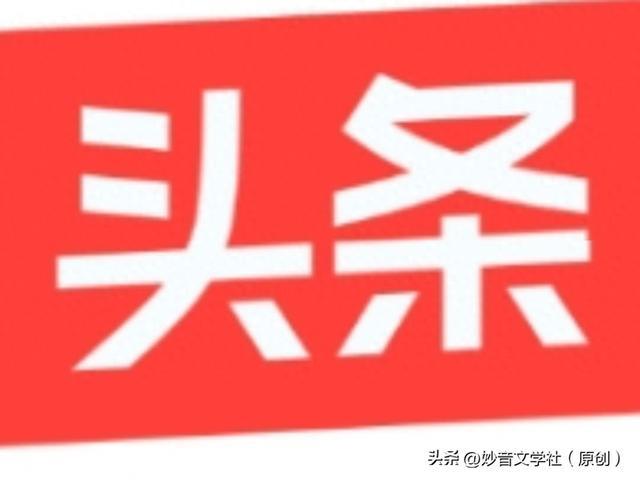 文/罗爱元～嫩仁
