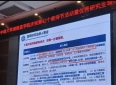 教授的“感人事迹”，感动了谁