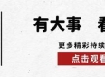3个好姐妹3年接力手捧花，全员收获幸福：最好的友谊，是各自幸福，彼此见证