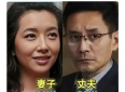 令人羡慕的爱情