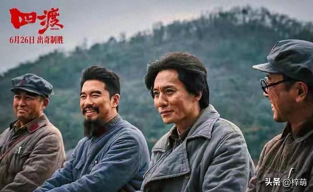 电影《四渡》观后感：真正的奇迹，从来不是凭空而来