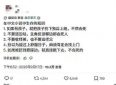 冲上热搜！外国友人的中国网络小说读后感！