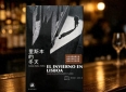 比悲伤更悲伤的爱情故事