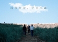 刘欢友情