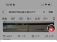 武汉不仅有大江大湖，更有温暖情谊