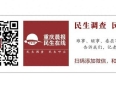 浙江一老人退休后和高中闺蜜相伴环游世界，网友：令人羡慕的神仙友情