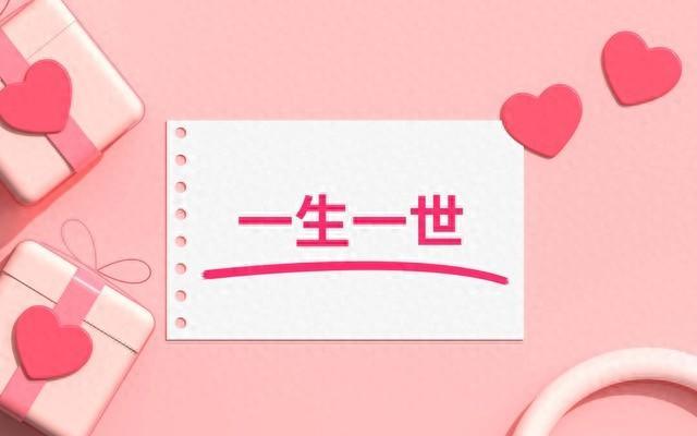 情感爆文：最深的爱，未必朝夕相伴，而是隔山隔海初心不变