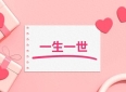 情感爆文：最深的爱，未必朝夕相伴，而是隔山隔海初心不变