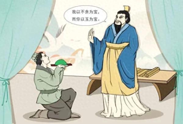 一百则古代真实哲理小故事 · 第二辑：贪与足