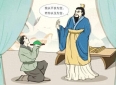 一百则古代真实哲理小故事 · 第二辑：贪与足